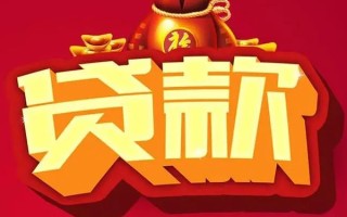 深圳无抵押短期空放小额贷款-深圳无抵押私人借贷款-深圳无抵押空放借钱