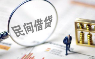 深圳无抵押贷款联系电话-深圳无抵押靠谱个人借钱-深圳无抵押私人借贷好吗