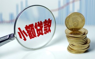 深圳无抵押短借-深圳无抵押私人借贷平台-深圳无抵押私借空放不考察