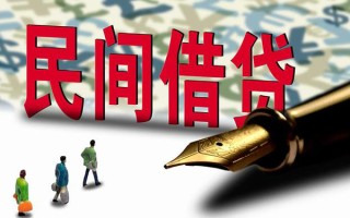 深圳无抵押小额无抵押贷款-深圳无抵押民间私借-深圳无抵押贷款私借空放