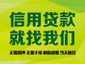 深圳无抵押私借空放直接上门-深圳无抵押小额私人借贷-深圳无抵押私人借钱