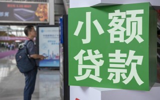 深圳无抵押个人借贷私借-深圳无抵押短借信贷-深圳无抵押个人贷款小额贷款