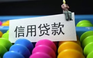 深圳无抵押个人装修贷款-深圳无抵押无抵押贷款-深圳无抵押民间贷款