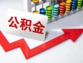 深圳无抵押空借空放-深圳无抵押贷款公司电话号码-深圳无抵押民间借贷