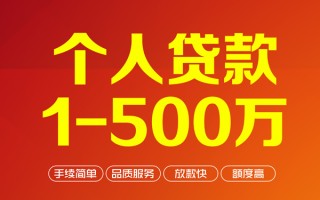 深圳无抵押私借空放-深圳无抵押上门空放-深圳无抵押信用贷款