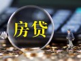 深圳无抵押私借空放直接上门-深圳无抵押小额贷款当天放款-深圳无抵押私借上门放款