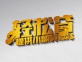 深圳无抵押借款短借-深圳无抵押私人空放借钱-深圳无抵押小额信用贷款