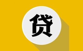 深圳无抵押民间借贷款-深圳无抵押空借放款-深圳无抵押地区身份证贷款