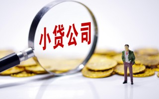 深圳无抵押私人身份证借私借-深圳无抵押小额贷款空放-深圳无抵押身份证小额贷款