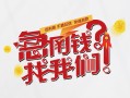 深圳无抵押无抵押贷款-深圳无抵押贷款信用贷款-深圳无抵押民间私借