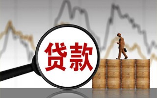 深圳无抵押贷款只要身份证-深圳无抵押私人放贷-深圳无抵押小额贷款公司