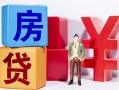 深圳无抵押私人放款-深圳无抵押借款短借-深圳无抵押借钱网