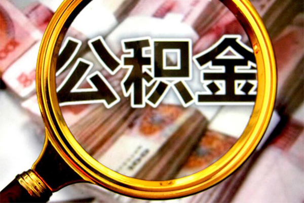 深圳无抵押身份证小额贷款-深圳无抵押民间借贷无视黑白-深圳无抵押空放贷款-第1张图片-成都私人借钱服务中心