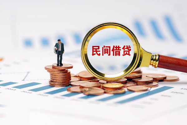 深圳无抵押信用贷款哪家好-深圳无抵押哪里有民间借贷-深圳无抵押空放-第1张图片-成都私人借钱服务中心