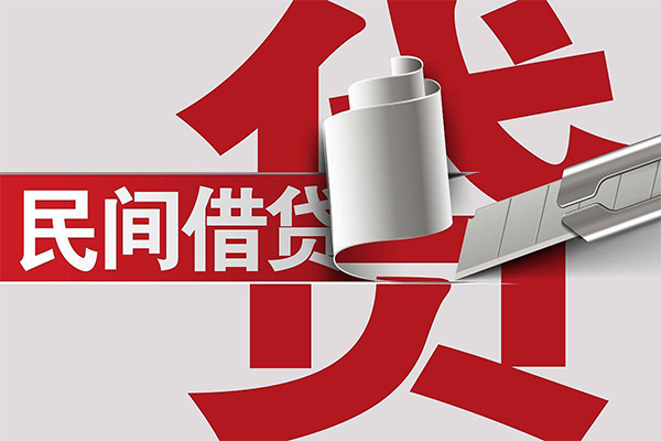 深圳无抵押抵押短借-深圳无抵押民间个人借贷-深圳无抵押贷款公司电话号码-第1张图片-成都私人借钱服务中心