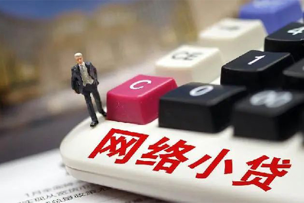 深圳无抵押小额贷款空放-深圳无抵押民间借贷无抵押-深圳无抵押私人小额贷款-第1张图片-成都私人借钱服务中心
