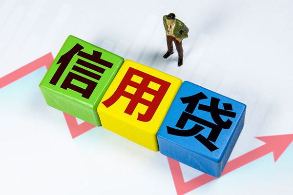 深圳无抵押身份证线下贷款-深圳无抵押私借-深圳无抵押私借户不考察-第1张图片-成都私人借钱服务中心
