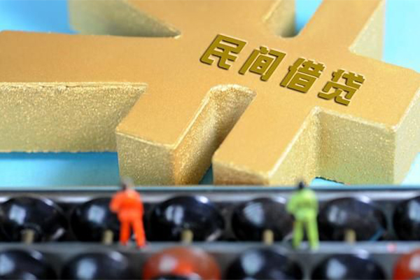 深圳无抵押民间短借-深圳无抵押个人放空借贷-深圳无抵押民间无抵押借钱-第1张图片-成都私人借钱服务中心
