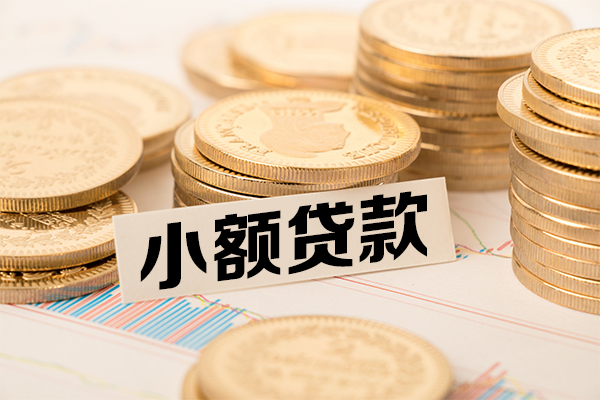深圳无抵押短拆短借-深圳无抵押无抵押私借空放-深圳无抵押无抵押私借空放-第1张图片-成都私人借钱服务中心