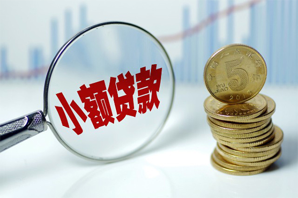 深圳无抵押短借-深圳无抵押私人借贷平台-深圳无抵押私借空放不考察-第1张图片-成都私人借钱服务中心