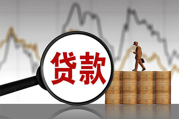 深圳无抵押贷款只要身份证-深圳无抵押私人放贷-深圳无抵押小额贷款公司-第1张图片-成都私人借钱服务中心