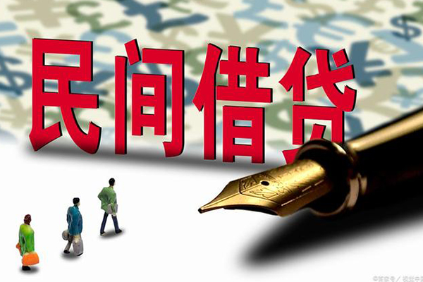 深圳无抵押上门空放-深圳无抵押信用贷款-深圳无抵押民间借贷-第1张图片-成都私人借钱服务中心