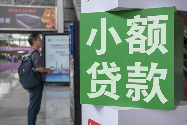 深圳无抵押个人借贷私借-深圳无抵押短借信贷-深圳无抵押个人贷款小额贷款-第1张图片-成都私人借钱服务中心