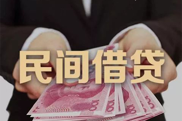 深圳无抵押民间大额借贷-深圳无抵押小额信用贷款-深圳无抵押短借当天借钱-第1张图片-成都私人借钱服务中心