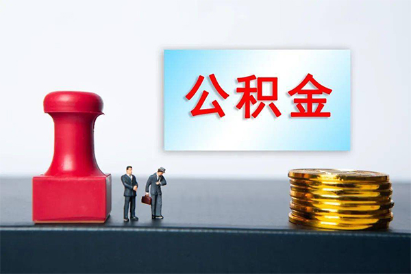 深圳无抵押个人短借-深圳无抵押贷款只要身份证-深圳无抵押小额贷款空放-第1张图片-成都私人借钱服务中心