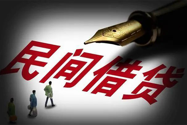 深圳无抵押民间借贷无视黑白-深圳无抵押贷款包过当天放款-深圳无抵押个人上门借贷-第1张图片-成都私人借钱服务中心