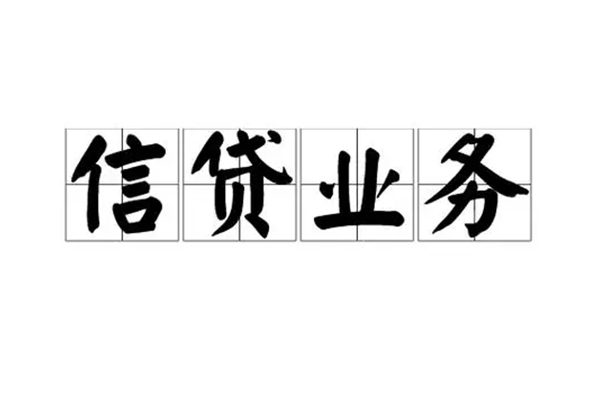 深圳无抵押无抵押贷款-深圳无抵押私借-深圳无抵押私人身份证贷款-第1张图片-成都私人借钱服务中心
