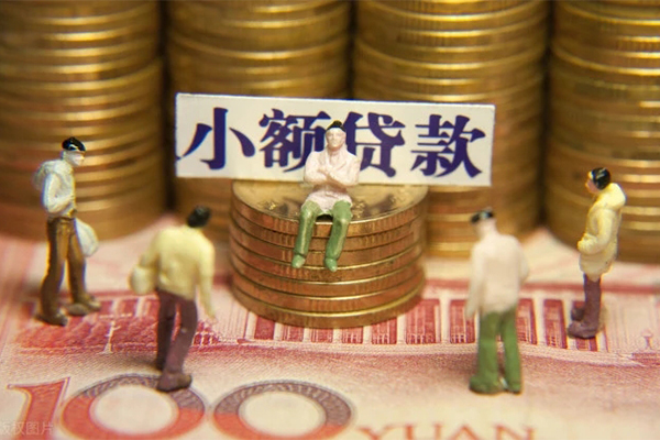 深圳无抵押身份证线下贷款-深圳无抵押私借空放免费上门-深圳无抵押信用贷款哪家好-第1张图片-成都私人借钱服务中心