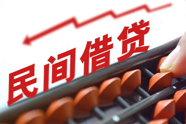深圳无抵押短期借款-深圳无抵押短期空放小额贷款-深圳无抵押私借上门放款-第1张图片-成都私人借钱服务中心