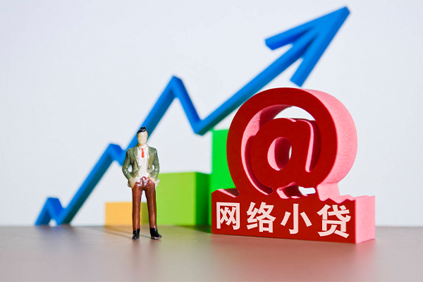 深圳无抵押个人借贷-深圳无抵押借贷私人-深圳无抵押身份证贷款在线-第1张图片-成都私人借钱服务中心