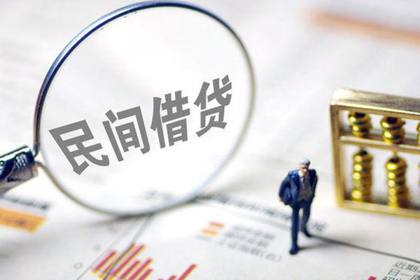 深圳无抵押贷款联系电话-深圳无抵押靠谱个人借钱-深圳无抵押私人借贷好吗-第1张图片-成都私人借钱服务中心