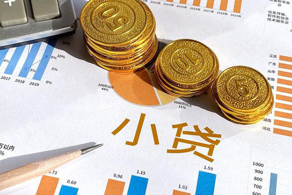 深圳无抵押个人贷款都有哪些-深圳无抵押民间借贷款-深圳无抵押身份证抵押贷款-第1张图片-成都私人借钱服务中心
