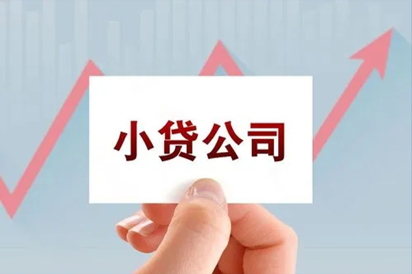 深圳无抵押抵押身份证贷款-深圳无抵押个人24小时借钱-深圳无抵押民间借贷-第1张图片-成都私人借钱服务中心